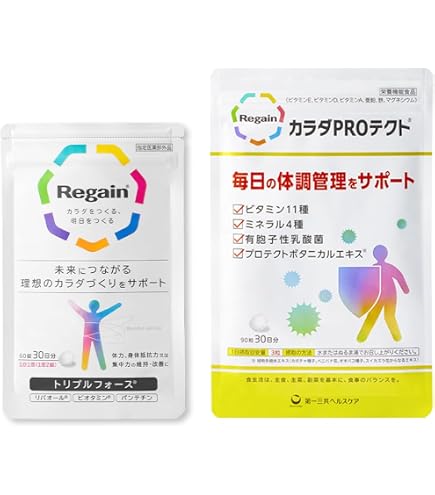 Regain トリプルフォース EX 60粒 30日分 2袋セット Amazon.co.jp: リゲイン トリプルフォースEX 60錠（30日分）[公式 疲労